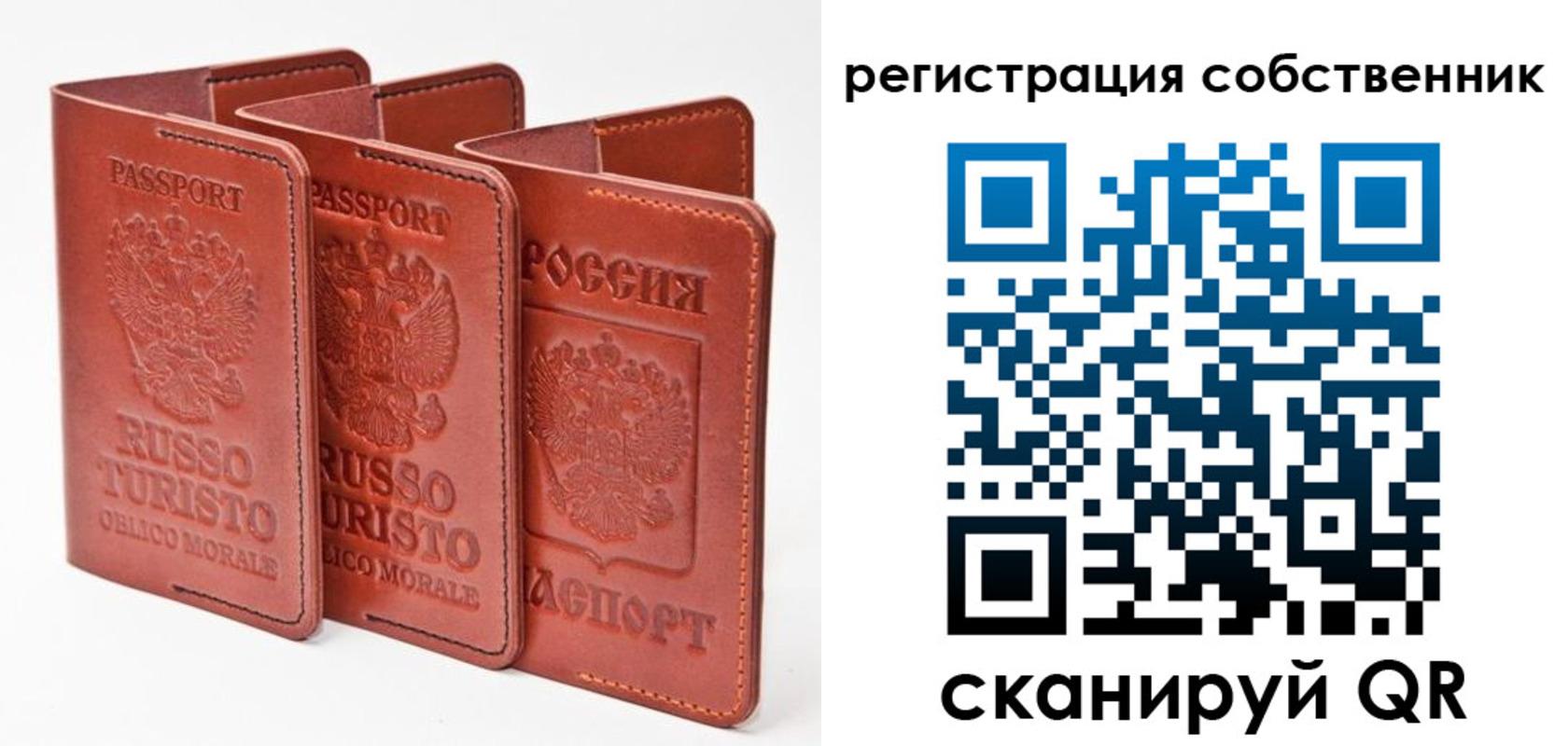 прописка поиск в Николаевске-на-Амуре