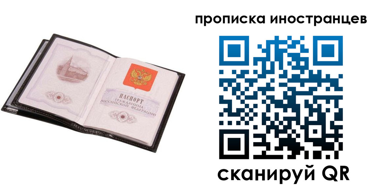 временная регистрация адрес в Николаевске-на-Амуре